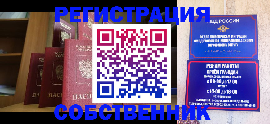 найти адрес прописки в Харовске
